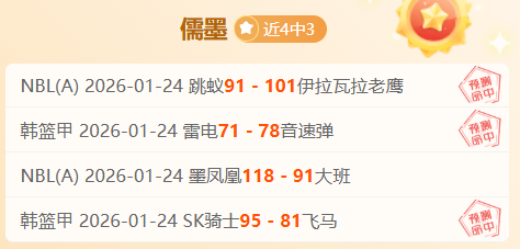 三笘薰建功,助布莱顿大,胜曼联,太阳城,太阳城娱乐,太阳城app,太阳城赌场