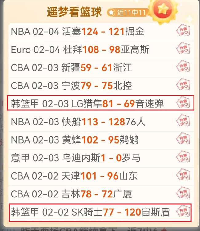 斯托克城主,场出击,能否击溃米,太阳城,太阳城娱乐,太阳城app,太阳城赌场