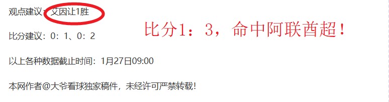 皇马,逆袭,姆巴佩双响,太阳城,太阳城娱乐,太阳城app,太阳城赌场