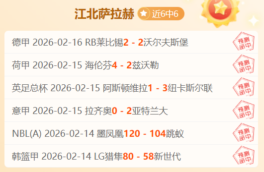 数据分析,雄鹿对决凯,尔特人专家,太阳城,太阳城娱乐,太阳城app,太阳城赌场