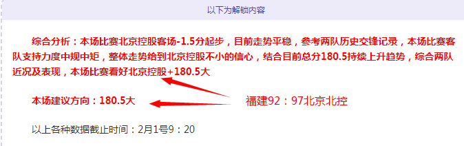 维尼修斯力,挽狂澜,助巴西逆转,太阳城,太阳城娱乐,太阳城app,太阳城赌场