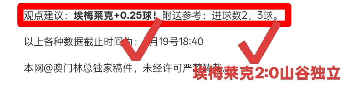 北汽对四川,赛果解析,专家质合分,太阳城,太阳城娱乐,太阳城app,太阳城赌场