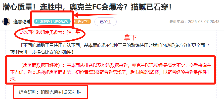 意媒曝,托纳利盼回,归米兰,太阳城,太阳城娱乐,太阳城app,太阳城赌场