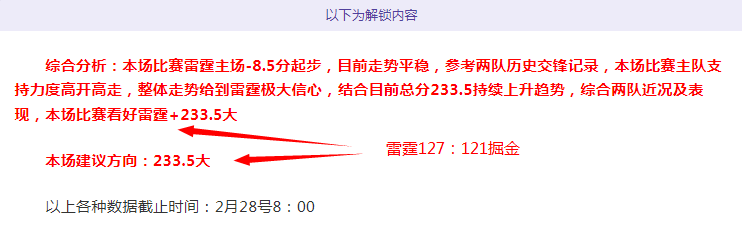 英冠奇观,两连冠背后,数据反差揭,太阳城,太阳城娱乐,太阳城app,太阳城赌场