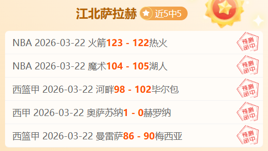 曼奇尼,与巴塞罗那,对决非同场,太阳城,太阳城娱乐,太阳城app,太阳城赌场