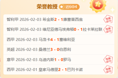 皇家马德里,奥萨苏纳第,轮胜利,太阳城,太阳城娱乐,太阳城app,太阳城赌场