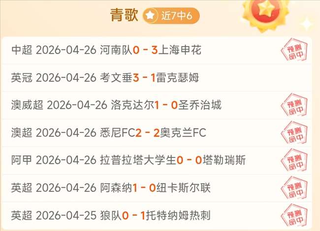 海港中超期,号分析,专家质合推,太阳城,太阳城娱乐,太阳城app,太阳城赌场
