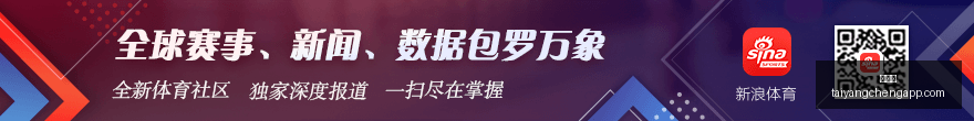伊劳拉首发,调整一员,阿劳霍顶替,太阳城,太阳城娱乐,太阳城app,太阳城赌场