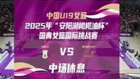 “京津德比下周开战，萨、恩伤停+红牌，两队各少一外援作战”
