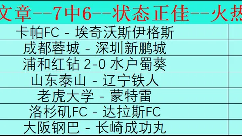 大乐透期号专家推荐：质合分析前区十码精准出击