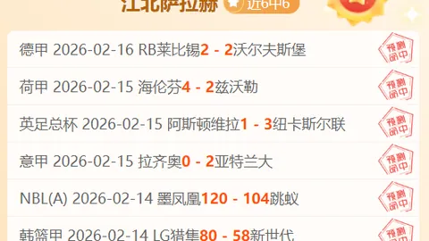 NBA数据分析：雄鹿对决凯尔特人专家推荐