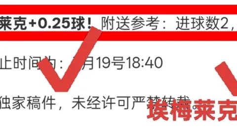CBA北汽对四川赛果解析：专家质合分析推荐前区十码