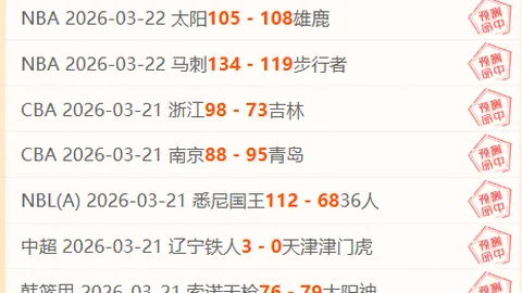 大乐透期号专家质合分析推荐：前区十码防插件绕过更新