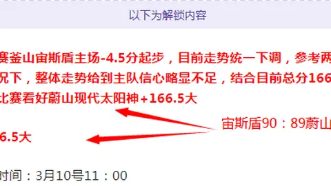 喀麦隆任意球机会显现，奥纳纳巧排人墙并低声指导主罚者