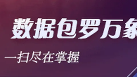 伊劳拉首发调整一员，阿，太阳城娱乐，劳霍顶替弗林蓬，伊镇胜利瞬间回顾