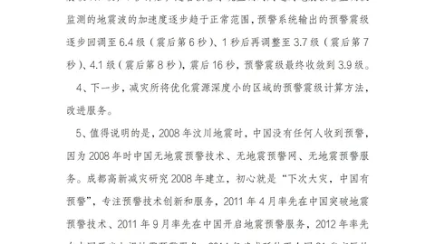2026独家解读：苏怜烟、林翩翩的爱情故事与中国男性情爱结构